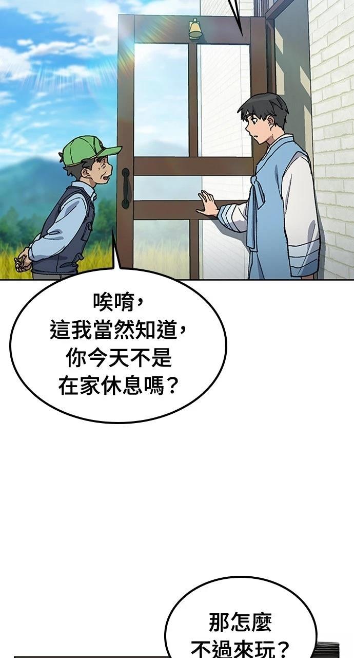 第57话22