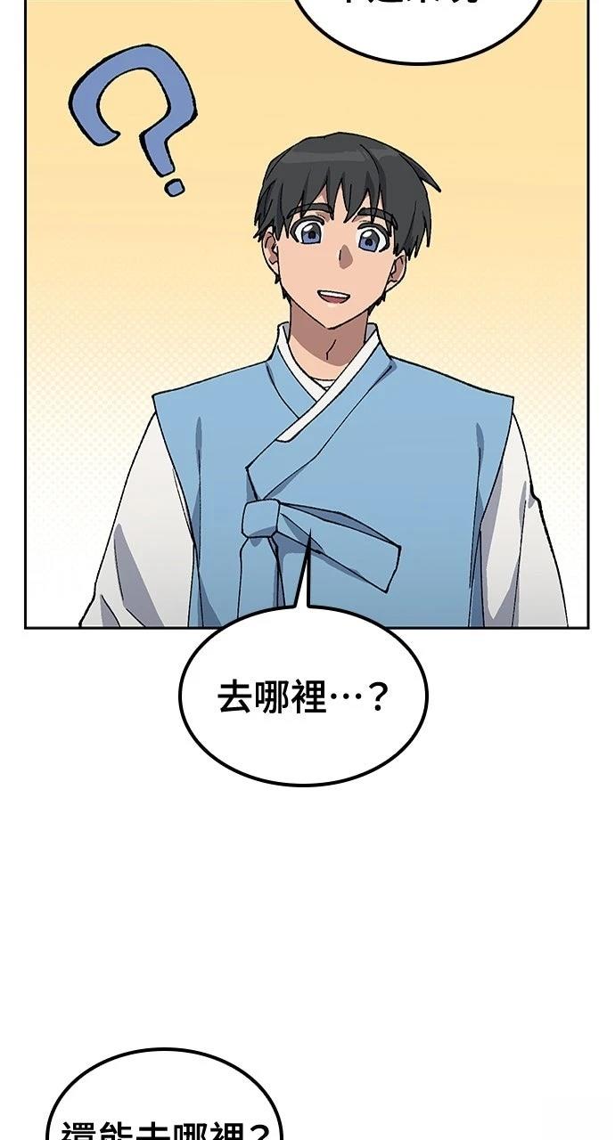 第57话23