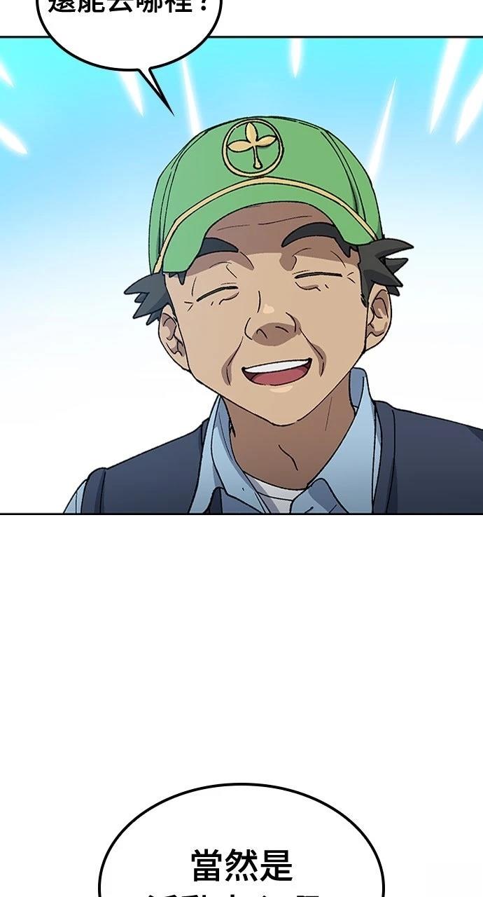 第57话24
