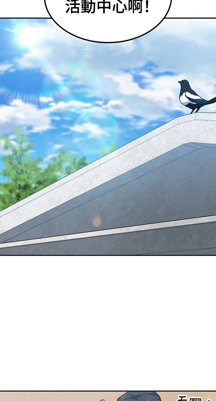 第57话25