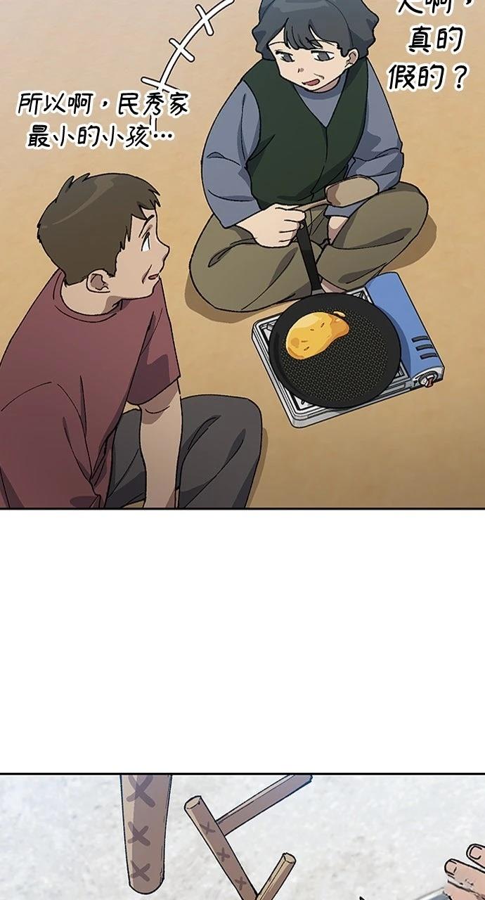 第57话26