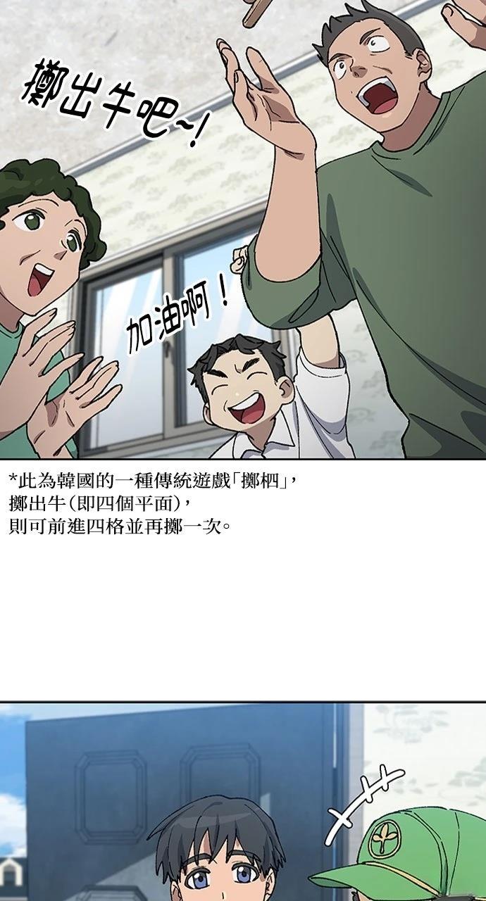 第57话27