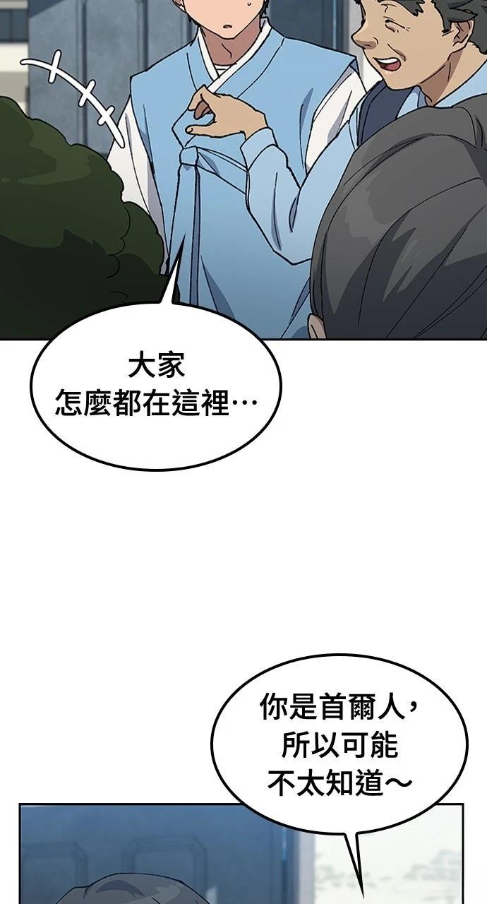 第57话28