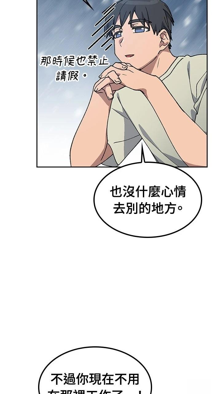 第57话3