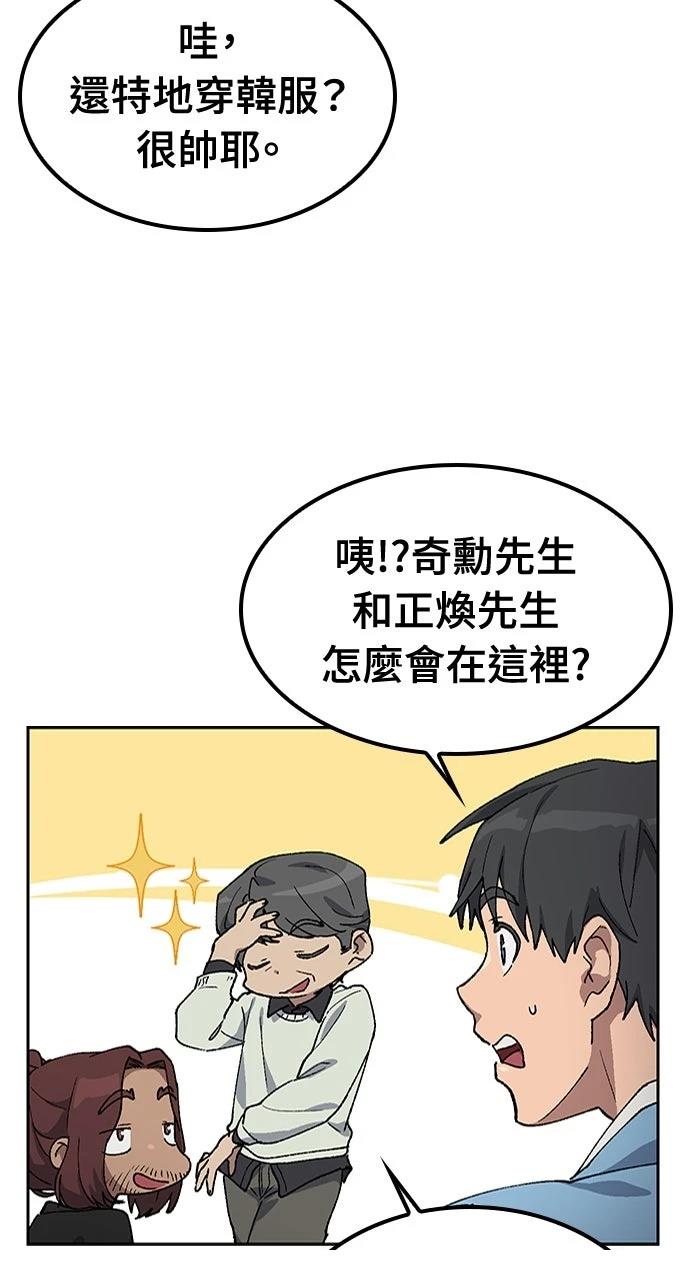 第57话31