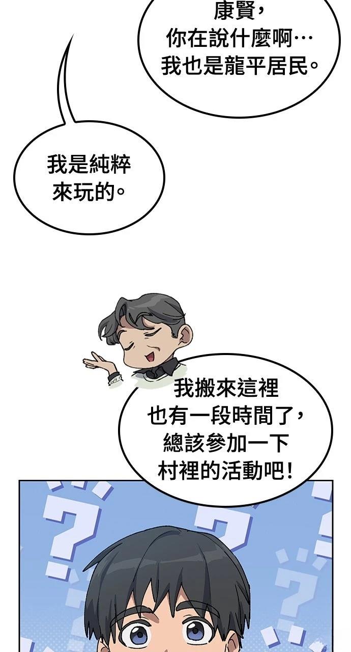第57话32