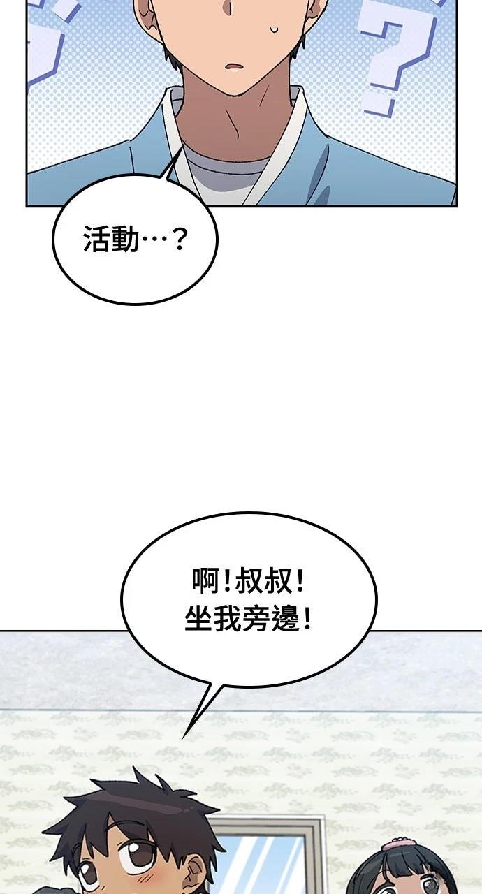 第57话33