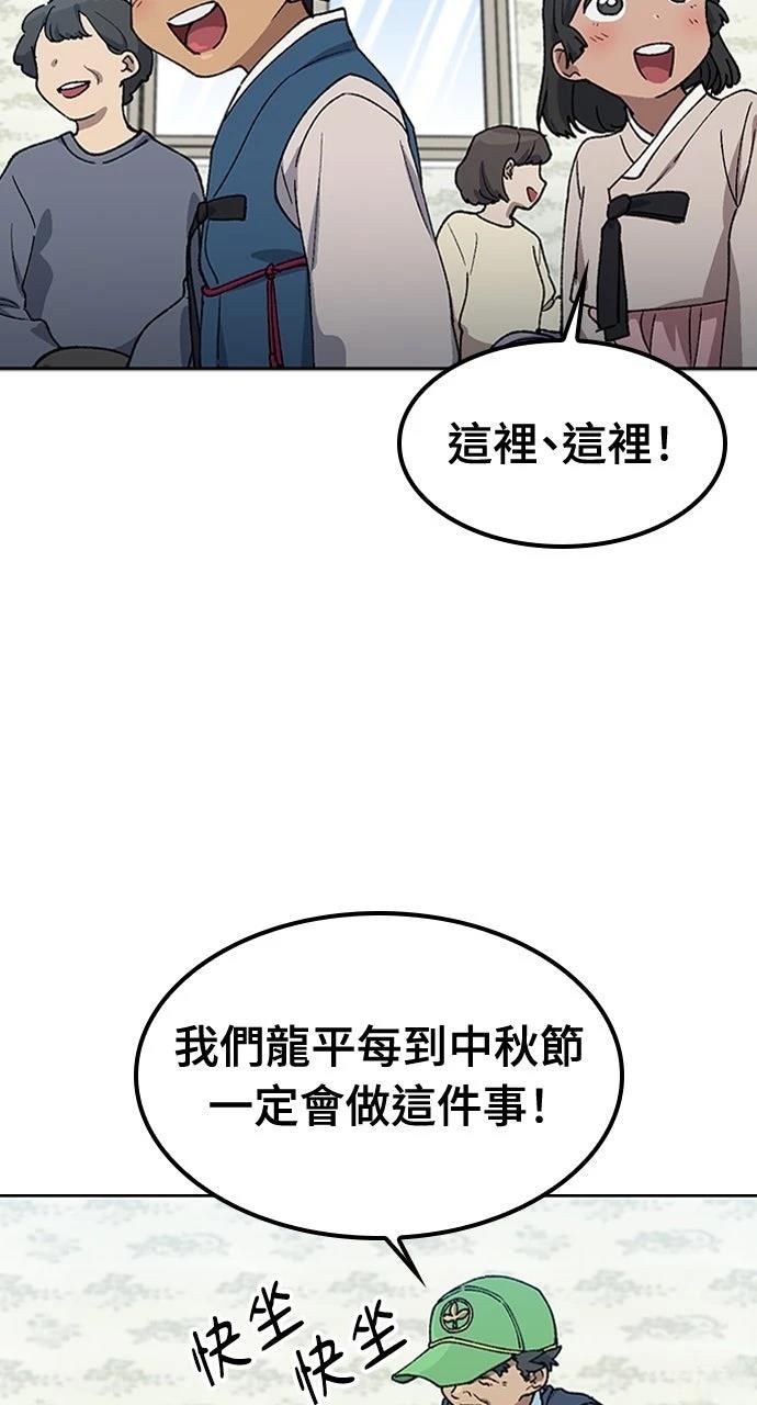 第57话34