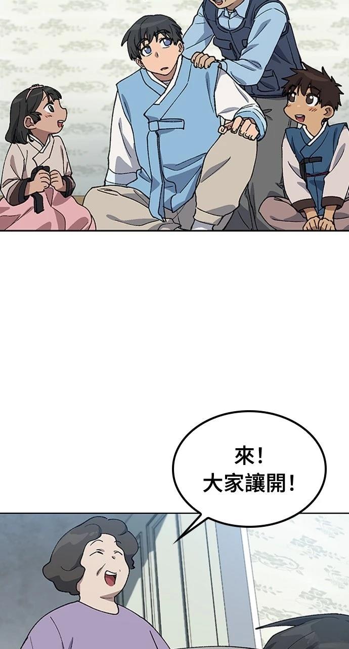 第57话35