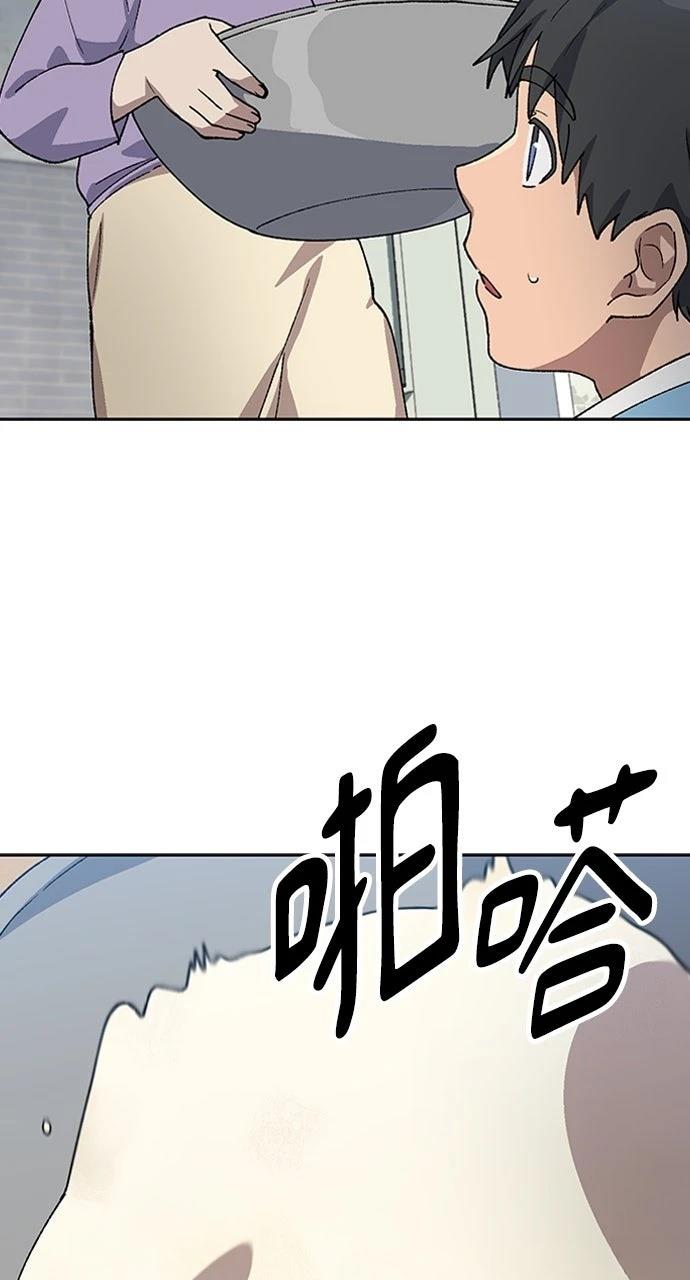 第57话36