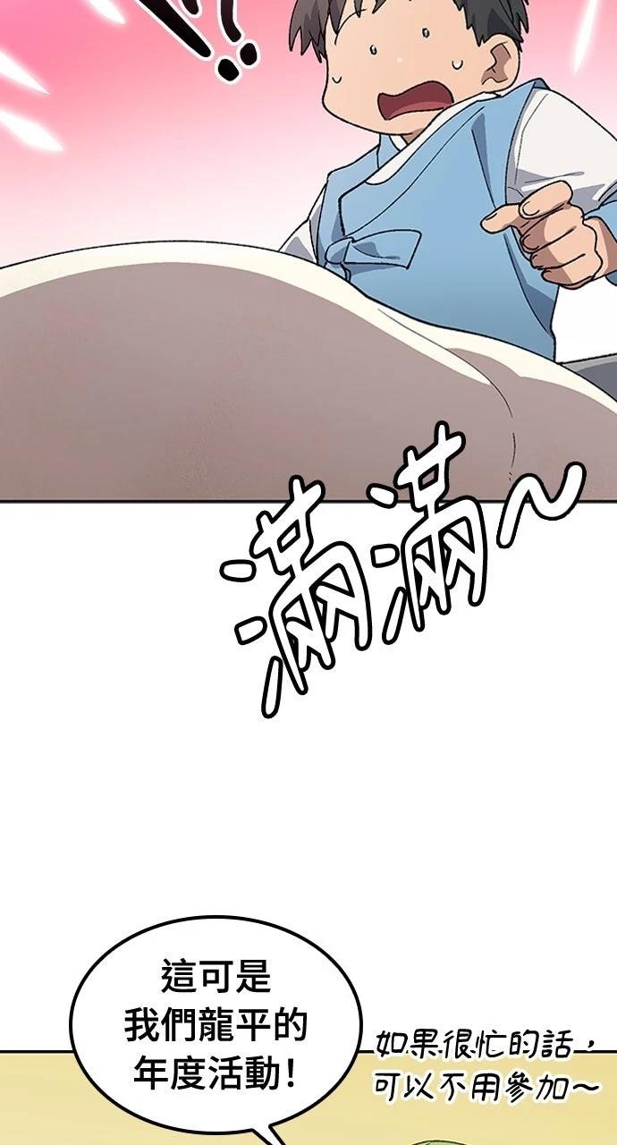 第57话38