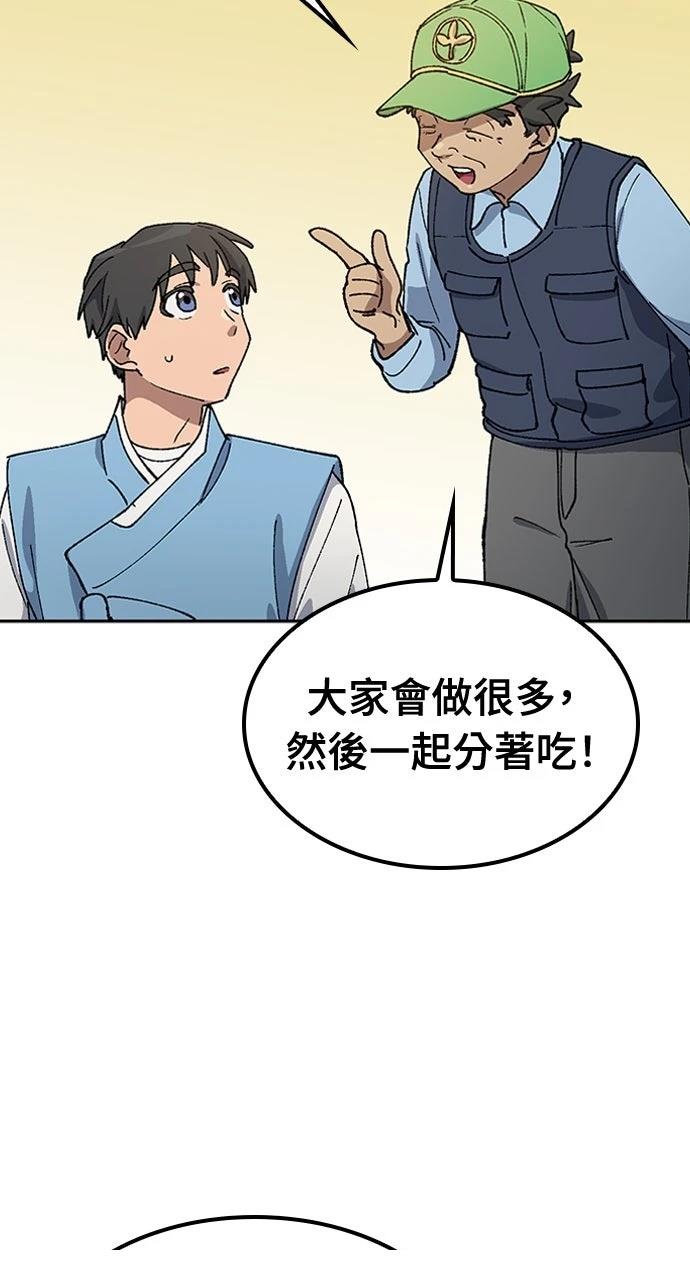 第57话39