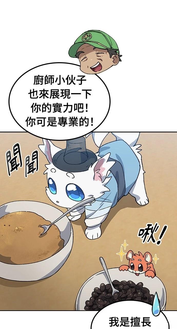 第57话42