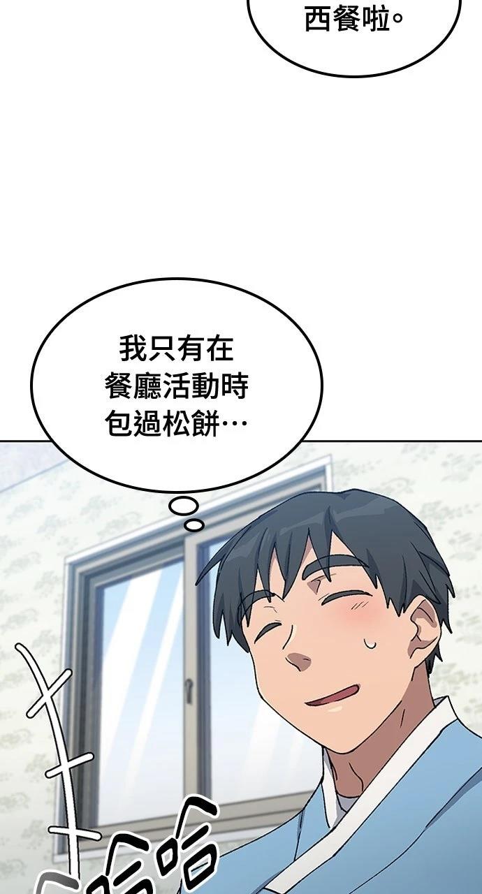 第57话43