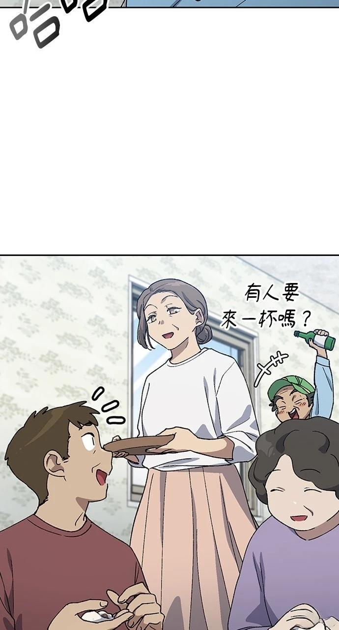 第57话44