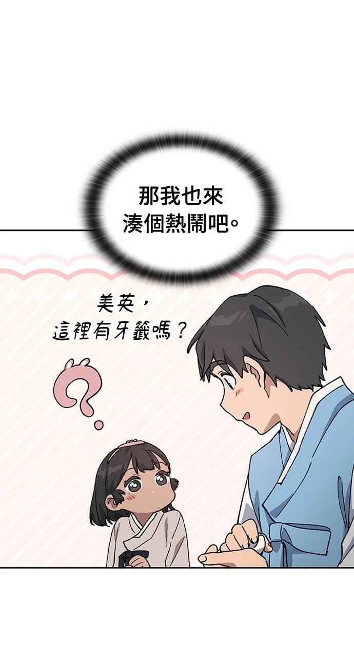 第57话46