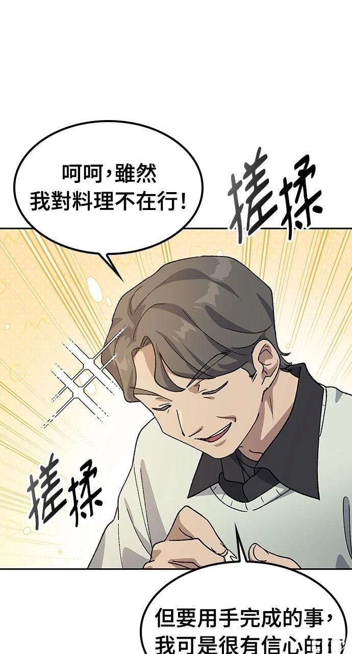 第57话47