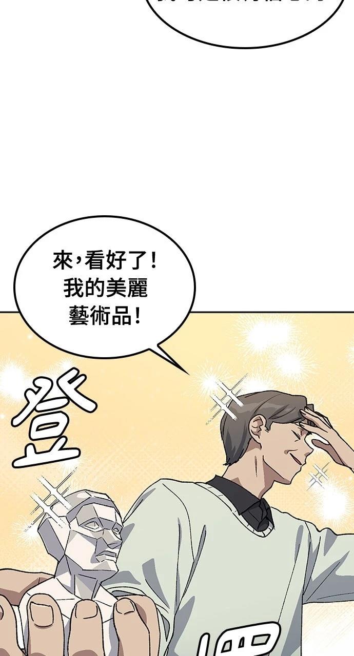 第57话48