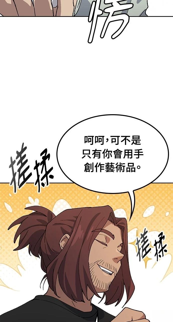 第57话49