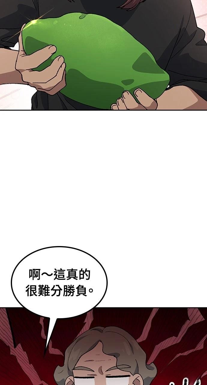 第57话51