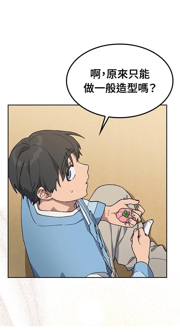 第57话55