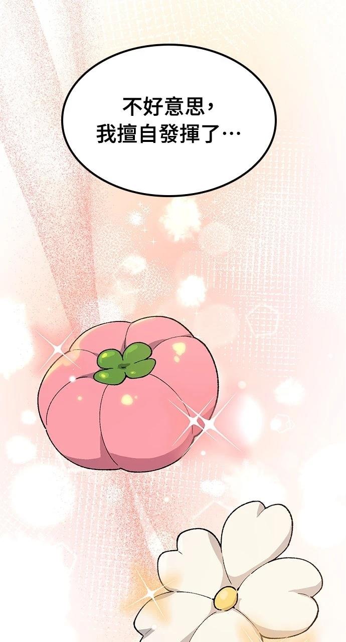 第57话56