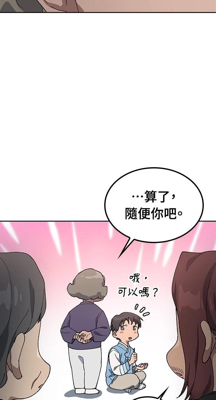 第57话58