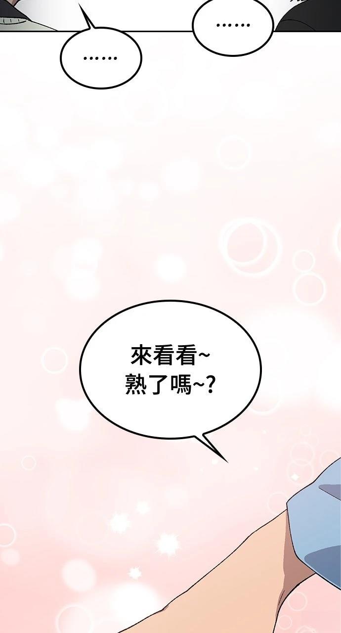 第57话59