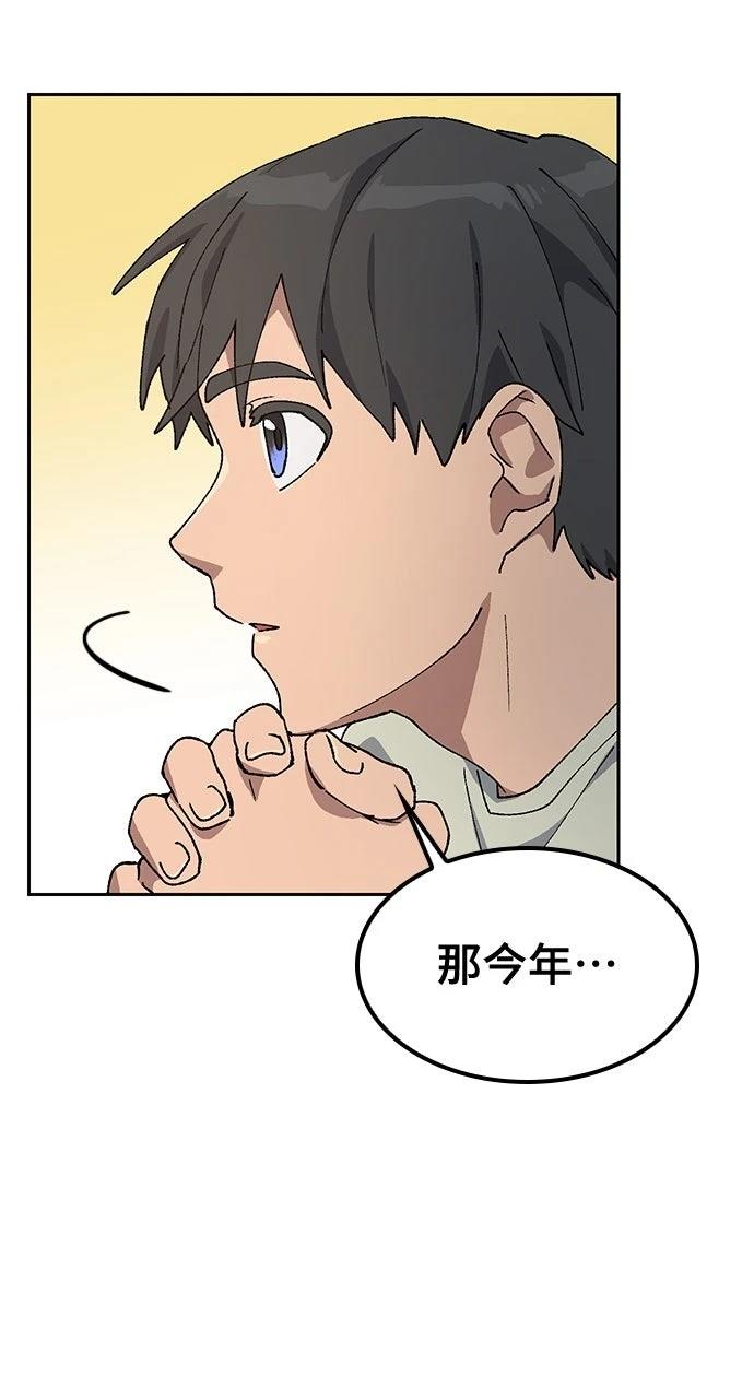 第57话6