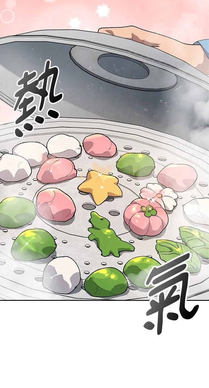 第57话61