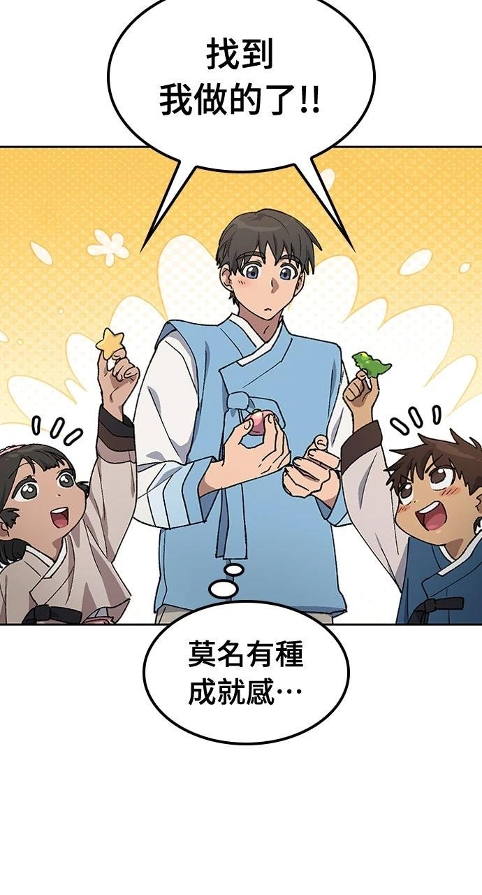 第57话63