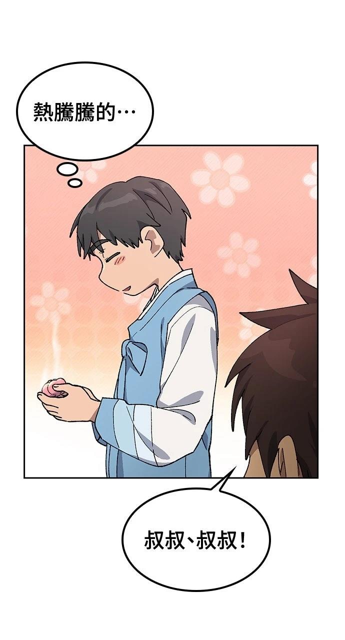 第57话64