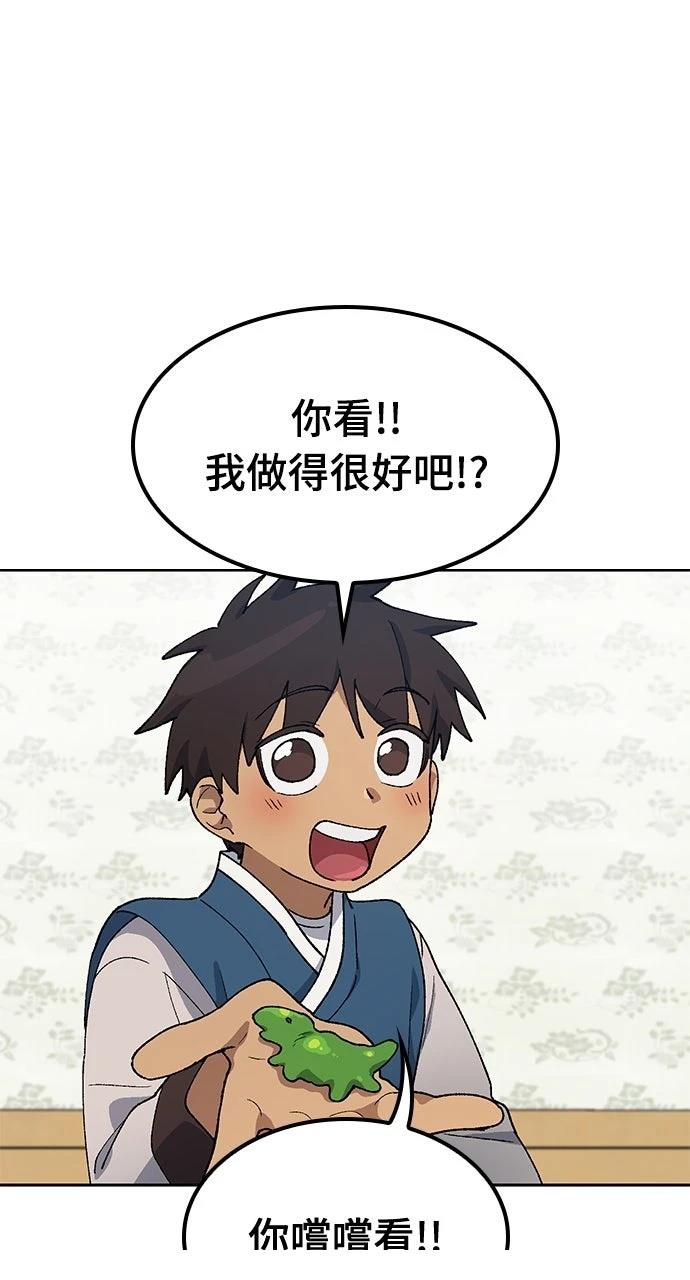 第57话65