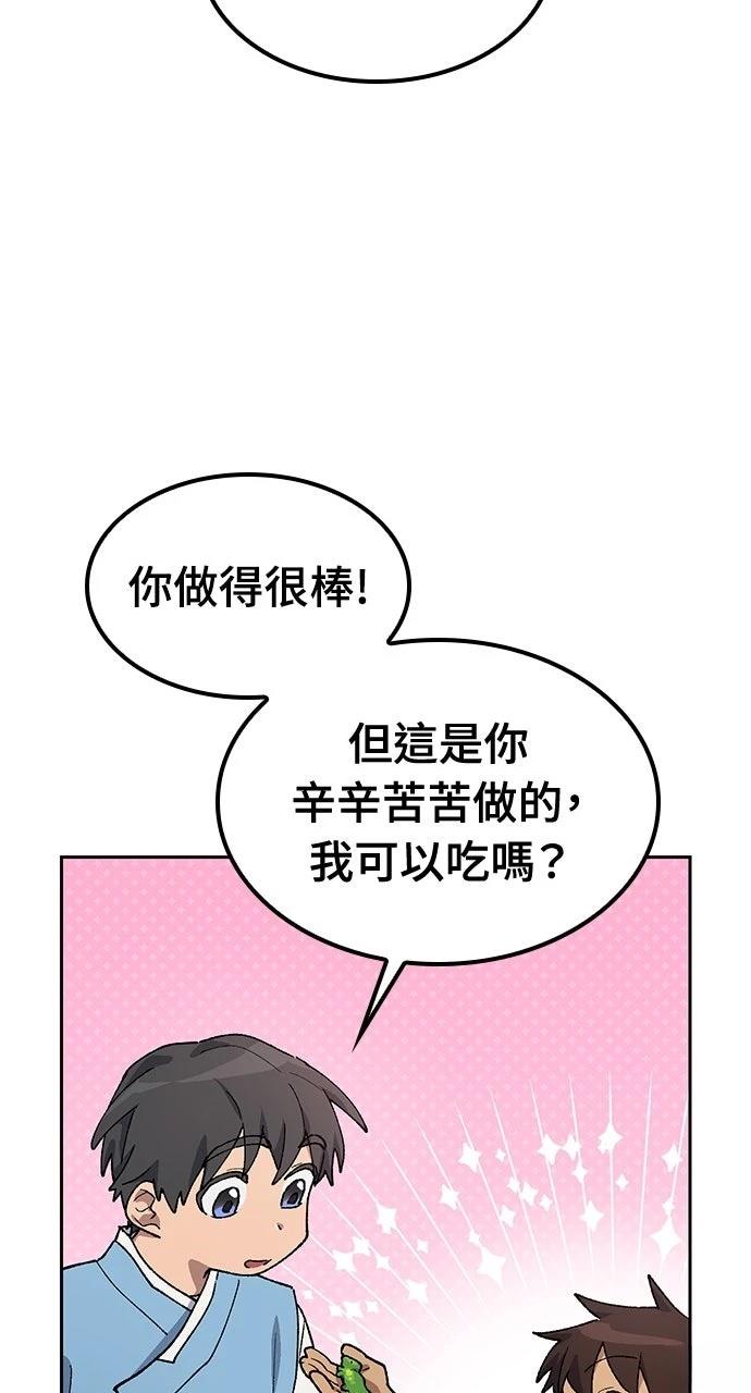 第57话66