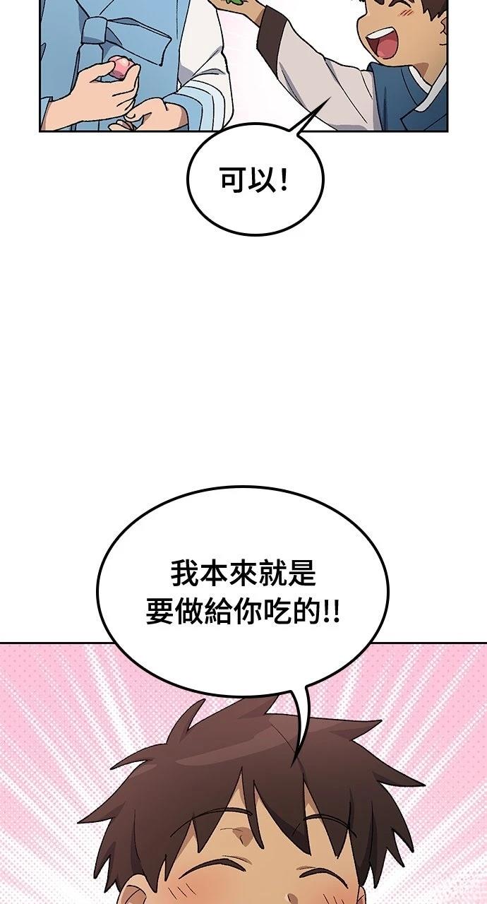 第57话67