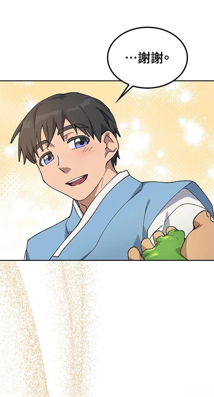 第57话69