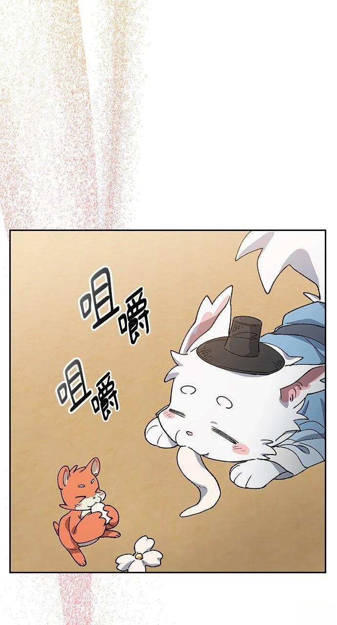 第57话70