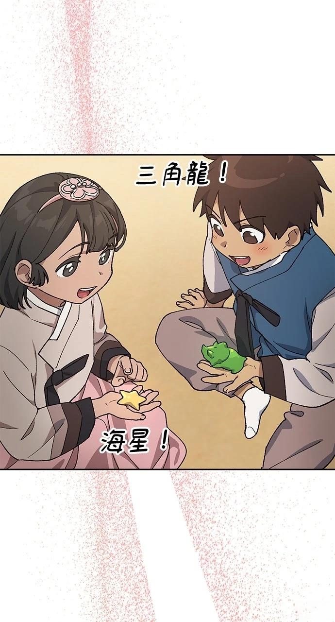 第57话71
