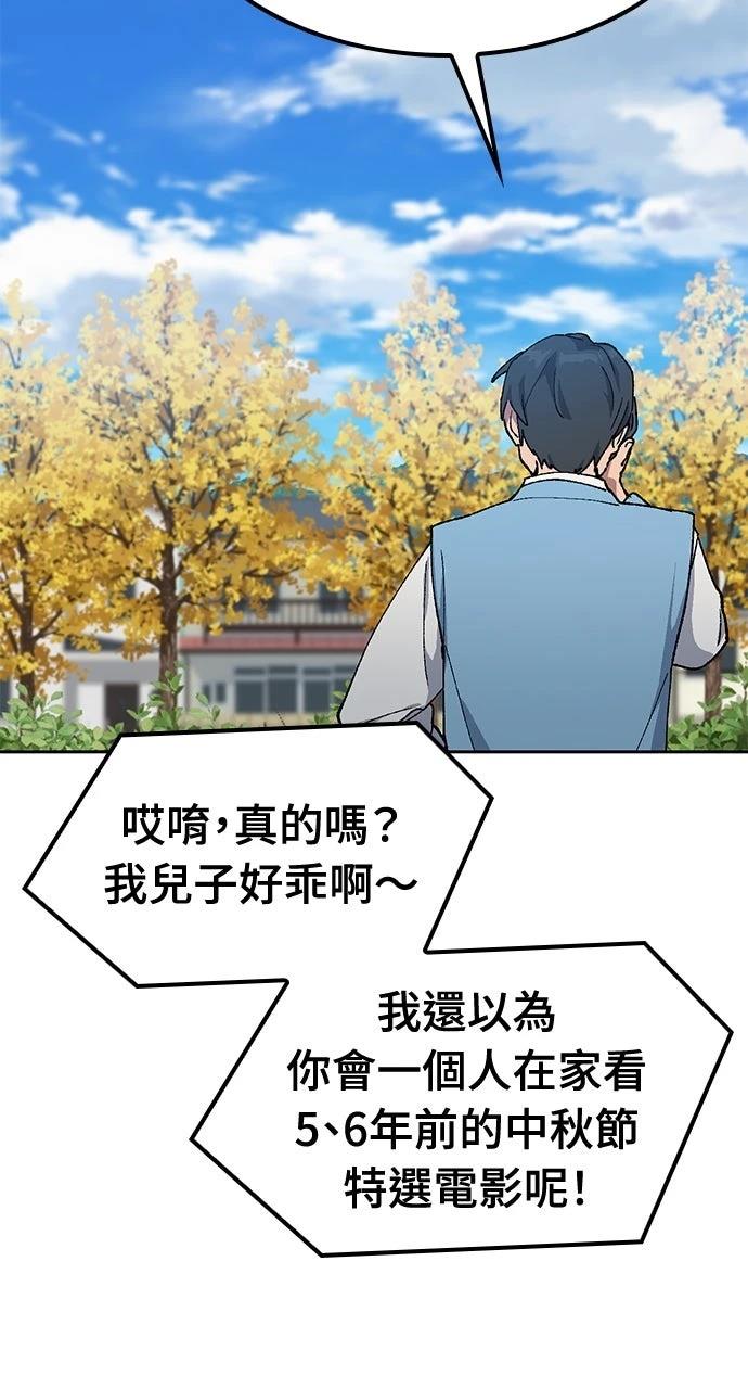 第57话76