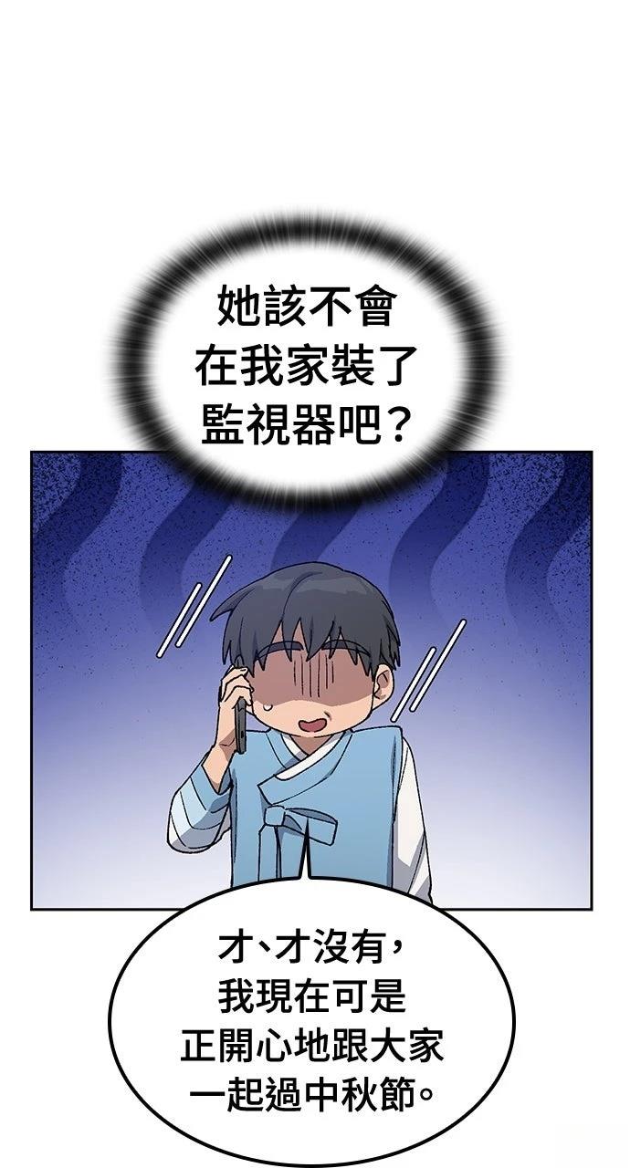 第57话77