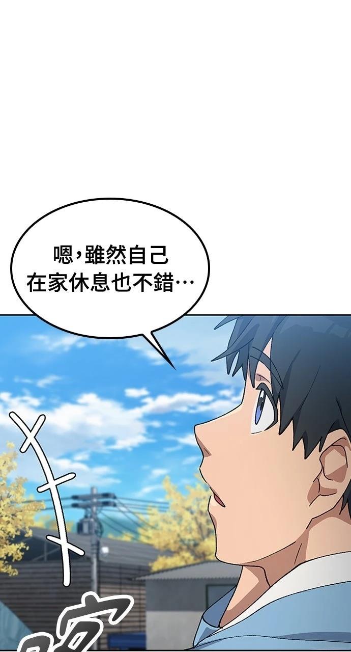 第57话78
