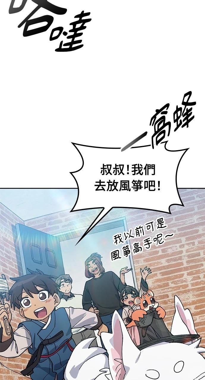 第57话79