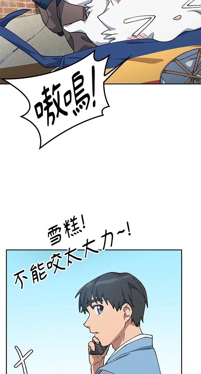 第57话80