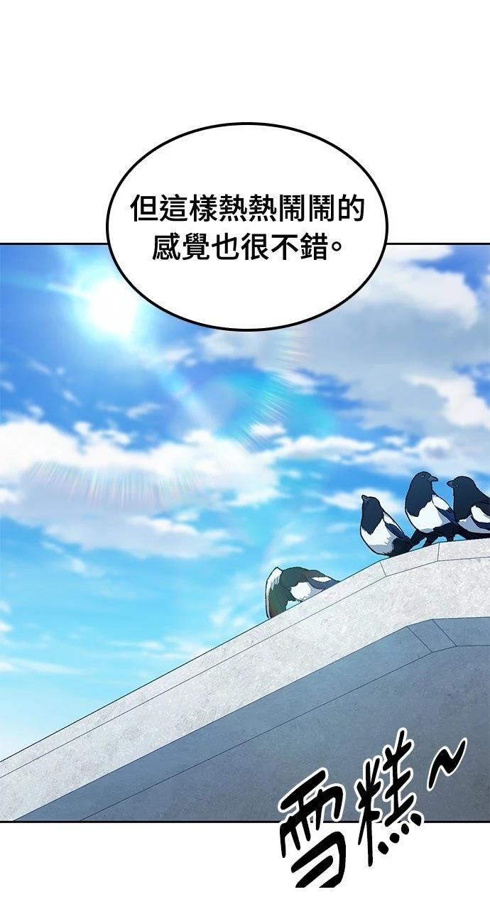 第57话82