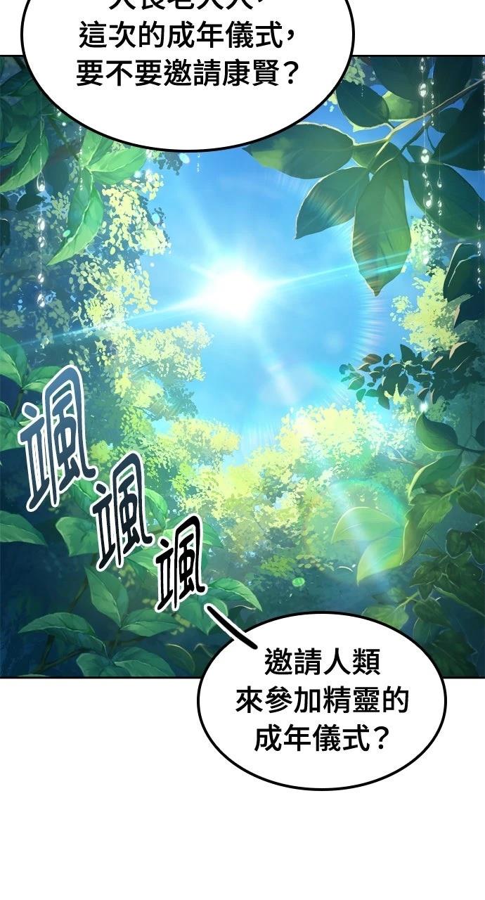 第57话84
