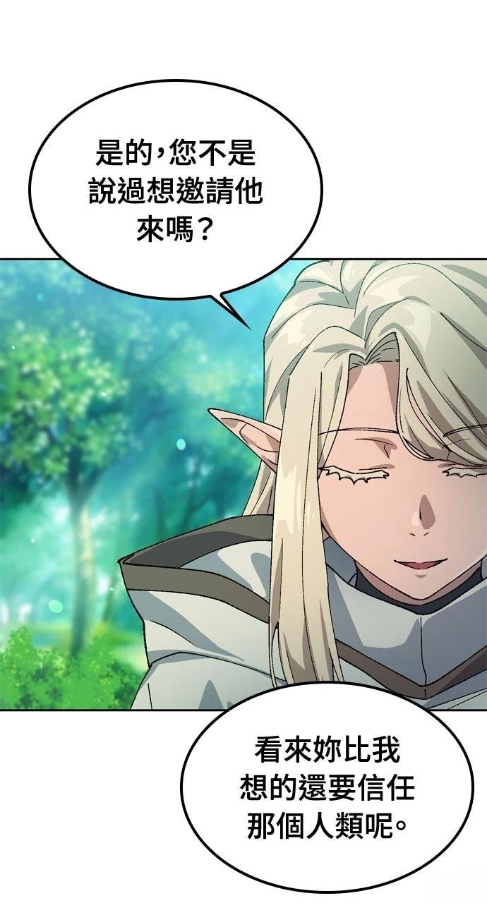 第57话85