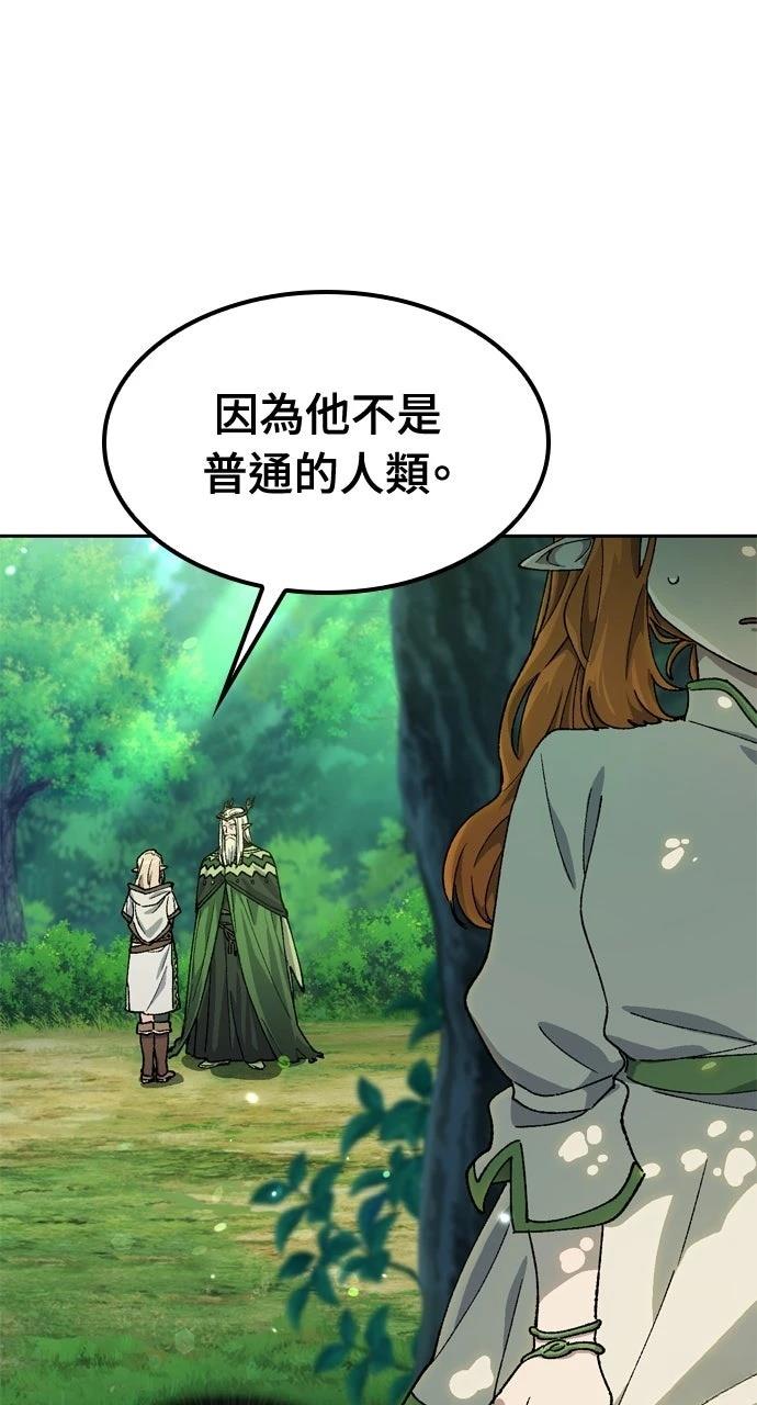 第57话86