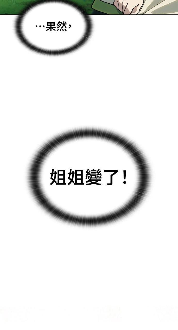 第57话87