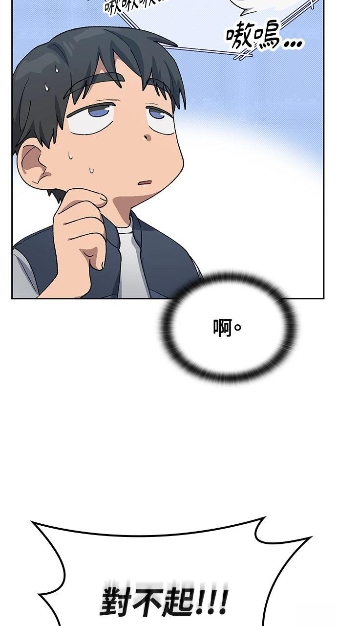 第58话101