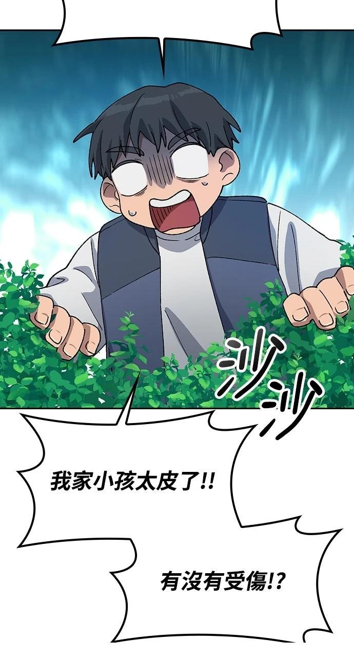 第58话102